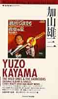 GOLD 100(ゴールドハンドレッド)，加山雄三地球音楽ライブラリーおまけ付き 51FeSYgDQlL._UF350,350_QL50_.jpg